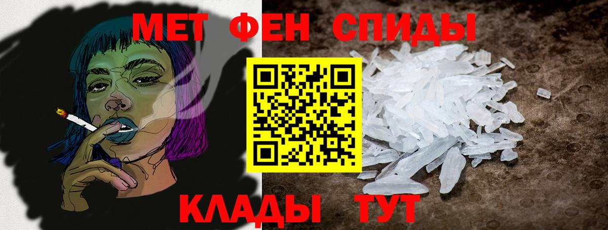 Amphetamine Premium Мыски