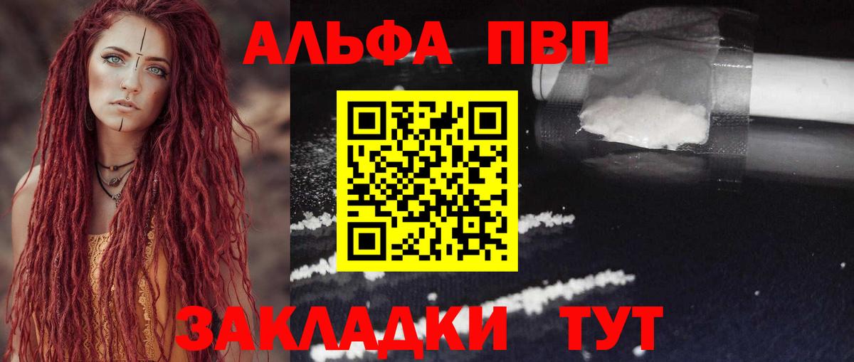 Alfa_PVP крисы CK Мыски