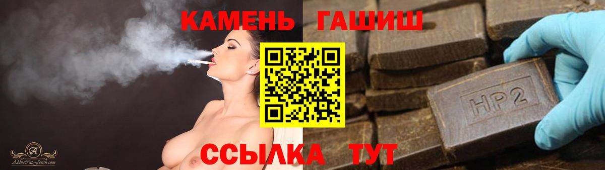 Гашиш ice o lator Мыски