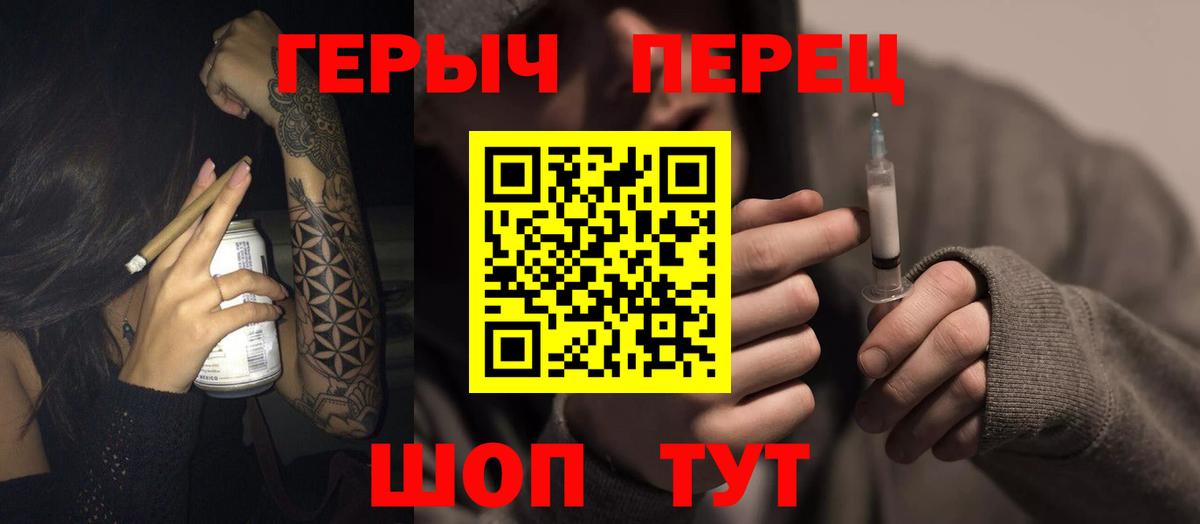 ГЕРОИН афганец Мыски
