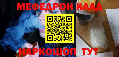 spice Бугуруслан
