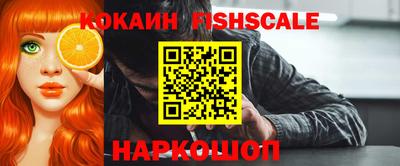 spice Бугуруслан