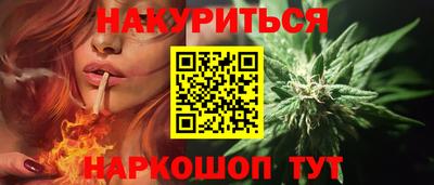 spice Бугуруслан
