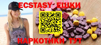 spice Бугуруслан