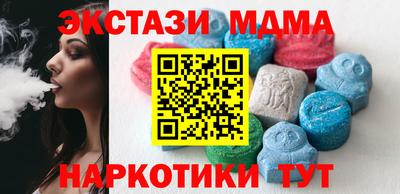 MDMA Будённовск