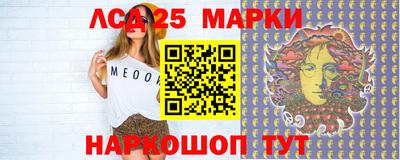 2c-b Бузулук