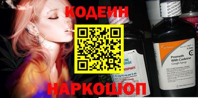 2c-b Бузулук