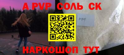 spice Бугуруслан