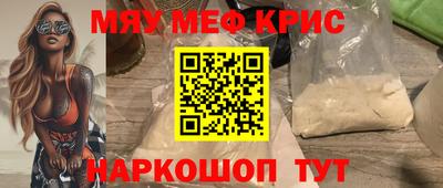 spice Бугуруслан