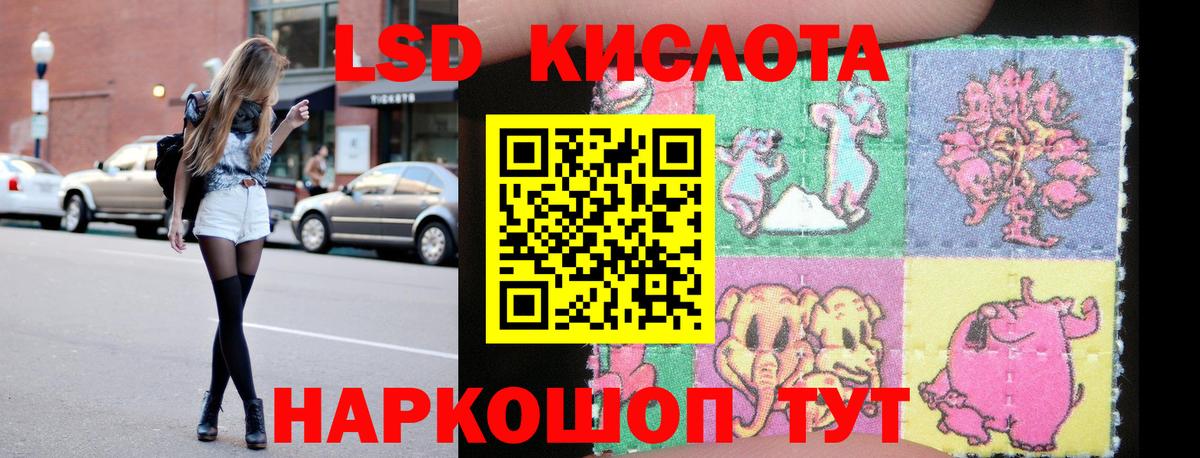 Лсд 25 экстази кислота  Вход с VPN  Мыски  Лсд 25 экстази ecstasy 