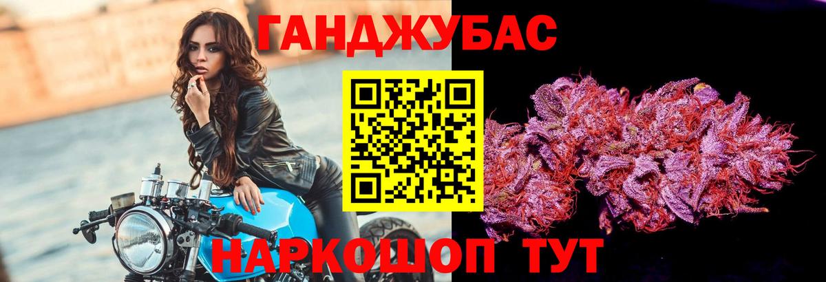 Канабис Amnesia  Бошки марихуана MAZAR  Вход с VPN  МАРИХУАНА White Widow  Мыски 