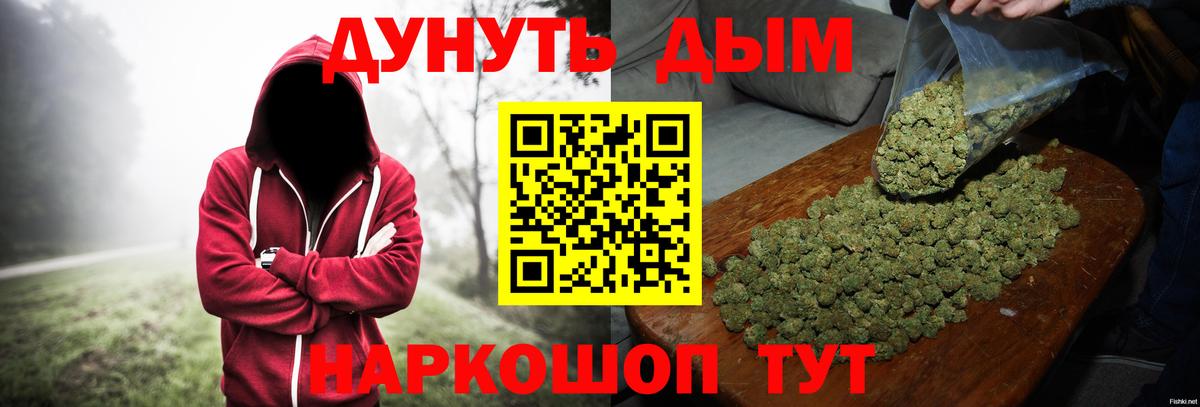 МАРИХУАНА Ganja Мыски